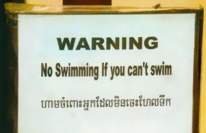 591c4daa0ed4f_no-swimming-if-you-cant-swim__700